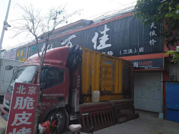 博尔塔拉租赁发电机-柴油发电机组在火车站的应用 