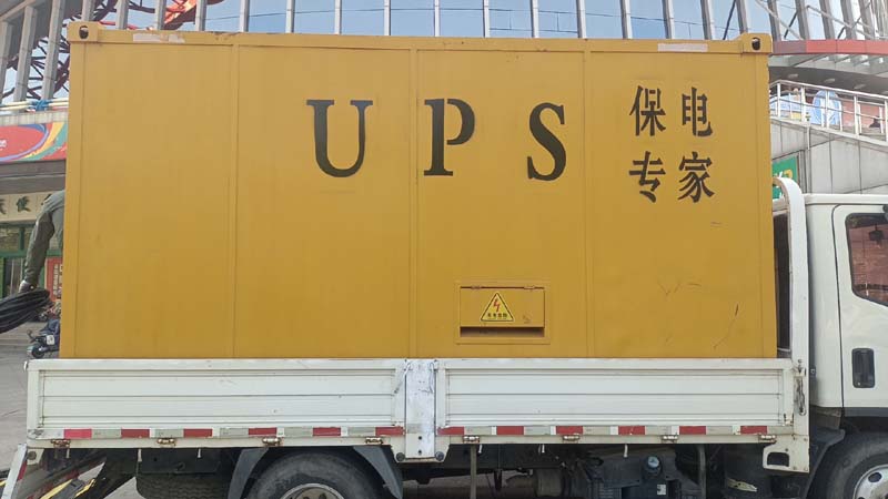 博尔塔拉怎样判断柴油发电机组和UPS电源的配合工作是否正常？